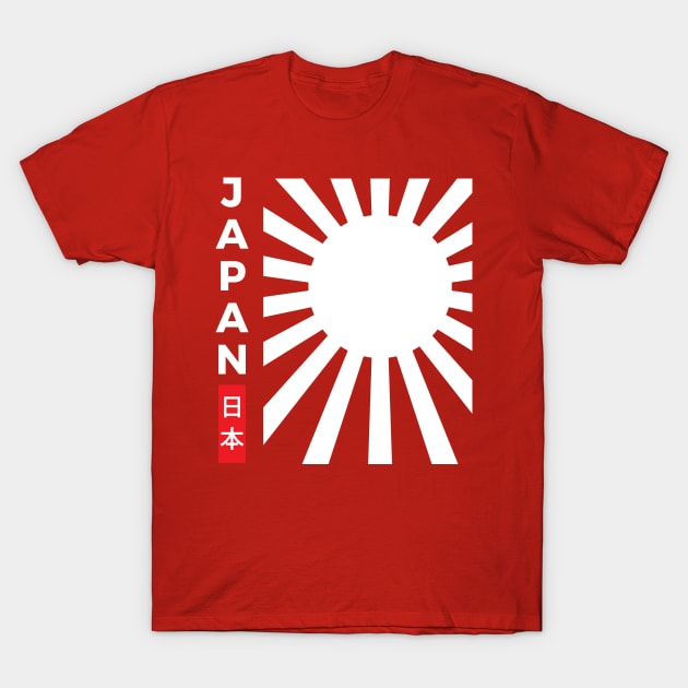 white japan sun T-Shirt by s4rt4